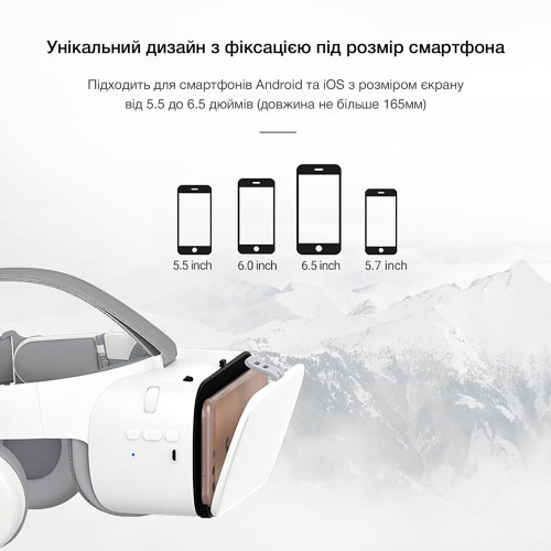 Окуляри віртуальної реальності BoboVR Z6 з геймпадом - джойстиком T3 (Білі)