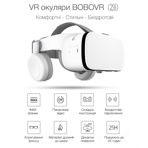 Окуляри віртуальної реальності BoboVR Z6 з геймпадом - джойстиком T3 (Білі)