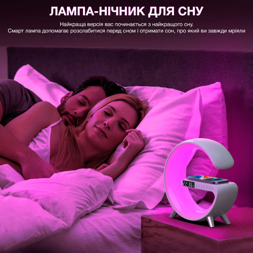 Настільна смарт лампа-нічник з бездротовою зарядкою і Bluetooth колонкою EVIO Original Quality (Білий)