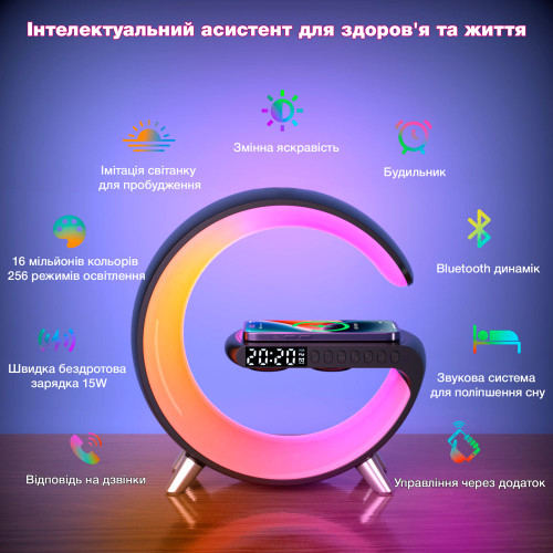 Настільна смарт лампа-нічник з бездротовою зарядкою і Bluetooth колонкою EVIO Original Quality (Чорний)