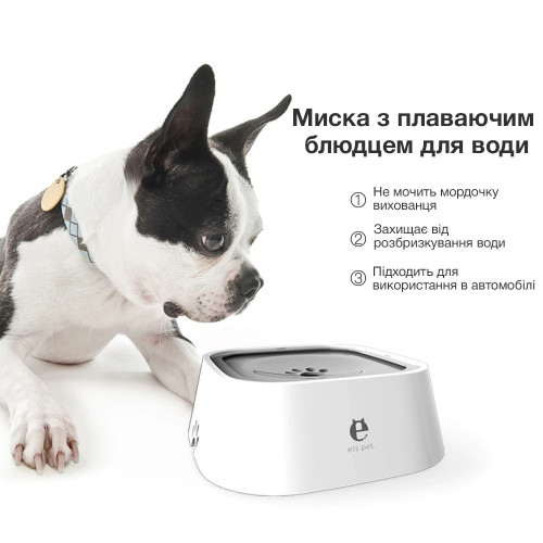 Миска для води з захистом від бризок ELS Pet (Білий)