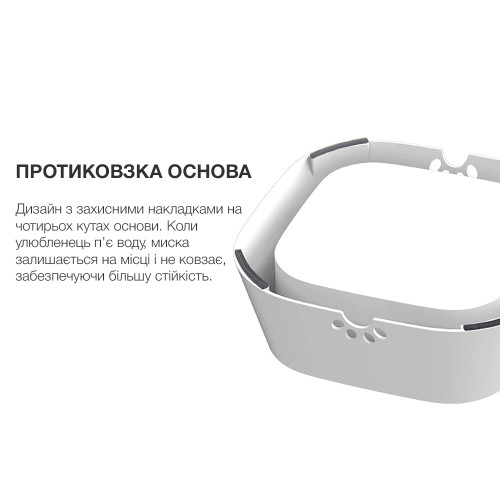 Миска для води з захистом від бризок ELS Pet (Білий)