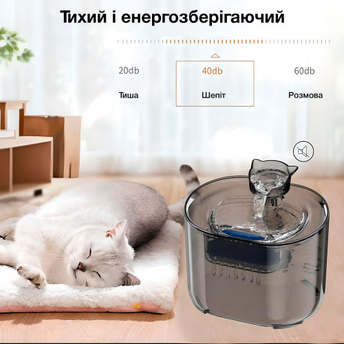 Поїлка-фонтан для котів і собак NPET FT666 2.2 л Прозорий