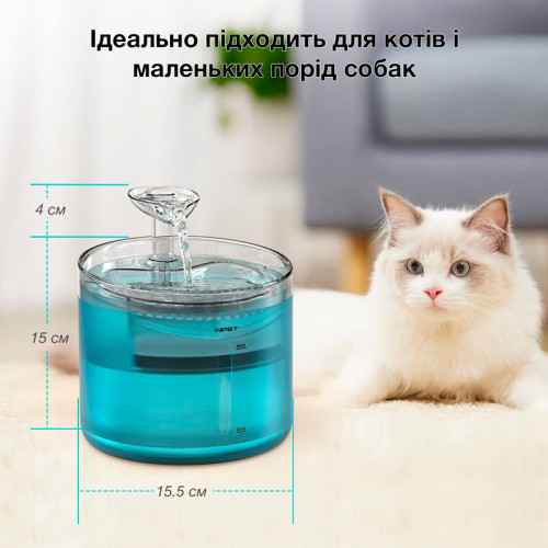 Поїлка-фонтан для котів і собак NPET WF100 1.6L з фільтром Синій