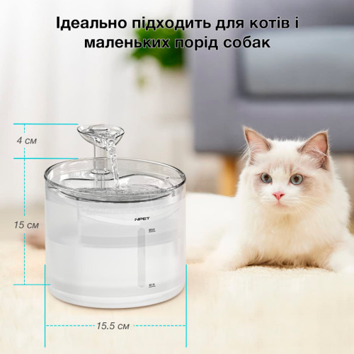 Поїлка-фонтан для котів і собак NPET WF100 1.6L з фільтром Білий 