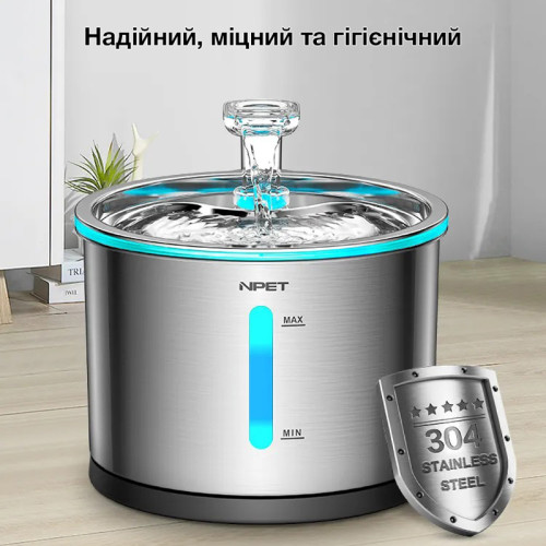 Поїлка-фонтан для котів і собак NPET WF210 