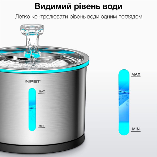 Поїлка-фонтан для котів і собак NPET WF210 