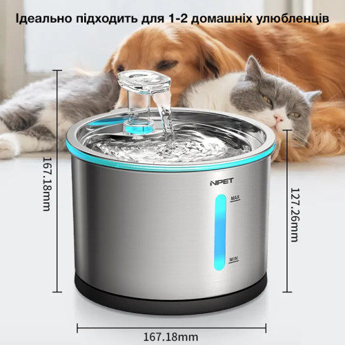 Поїлка-фонтан для котів і собак NPET WF210 