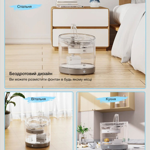 Автоматична поїлка-фонтан NPET WF220-TM з датчиком руху та акумулятором, 1.5 л