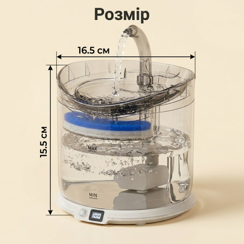 Поїлка-фонтан для тварин Zumi WF060 Plus (з акумулятором)