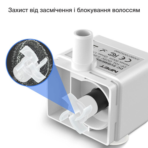 Насос для поїлки-фонтана NPET WF210, WF020, WF050TP  з підсвіткою та автоматичним вимкненням