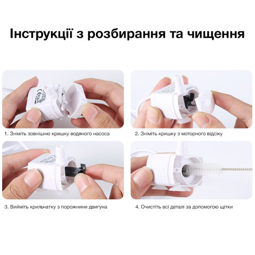 Насос для поїлки-фонтану NPET WF040
