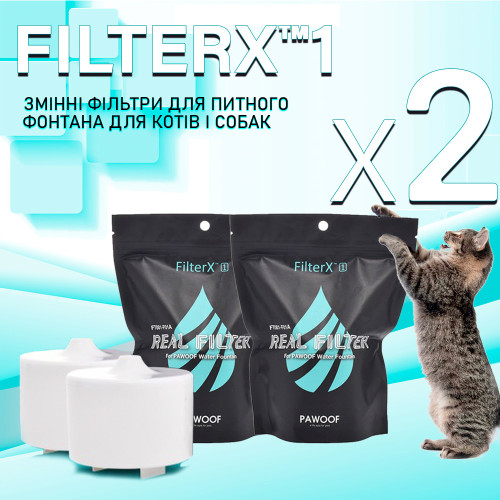 Фільтри для поїлки - фонтану Pawoof X1 2 шт.