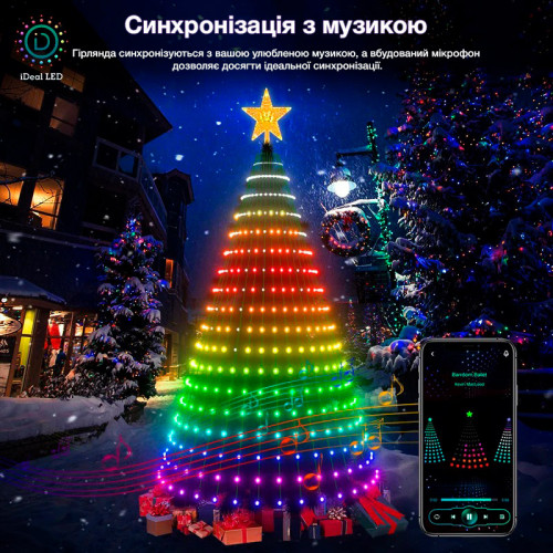 Розумна Smart гірлянда на ялинку з зіркою, управління з пульта і смартфона iDeal LED 2.1 м 