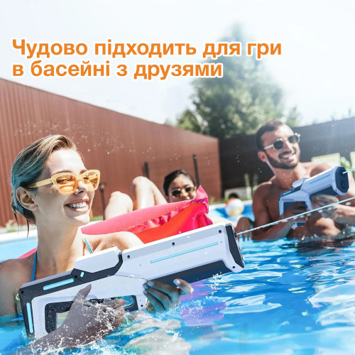 Водяний пістолет – бластер, автоматичне закачування води, динамічна підсвітка Aojiate MG60B LED (Білий)