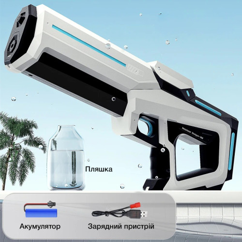 Водяний пістолет – бластер, автоматичне закачування води, динамічна підсвітка Aojiate MG60B LED (Білий)