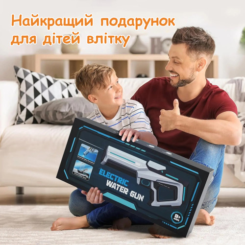 Водяний пістолет – бластер, автоматичне закачування води, динамічна підсвітка Aojiate MG60B LED (Білий)