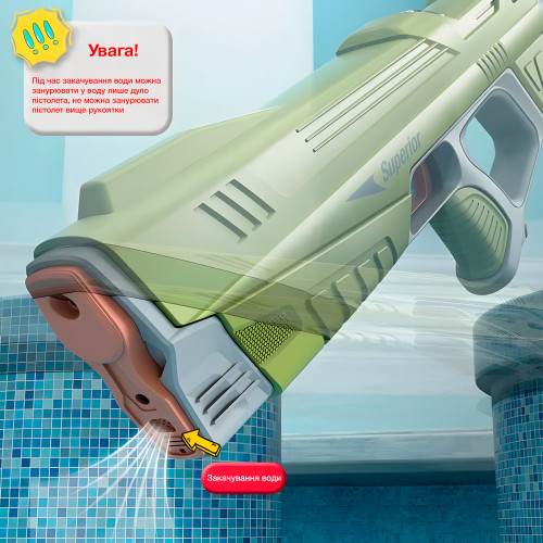 Водяний пістолет-бластер з автоматичним закачуванням води Superior 2302B (Синій)