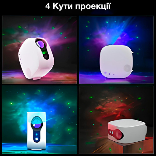 Проектор нічник зоряного неба Evio Aurora