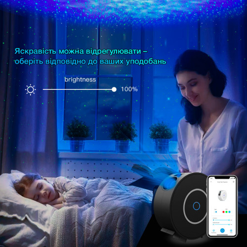 Проектор-нічник зоряного неба Evio Aurora Wi-Fi (Чорний)
