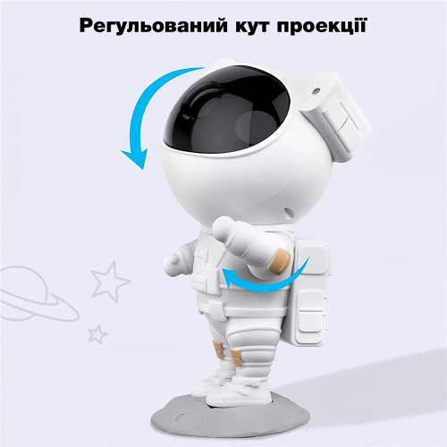 Нічник - проектор зоряного неба з галактикою Астронавт EVIO Wi-Fi