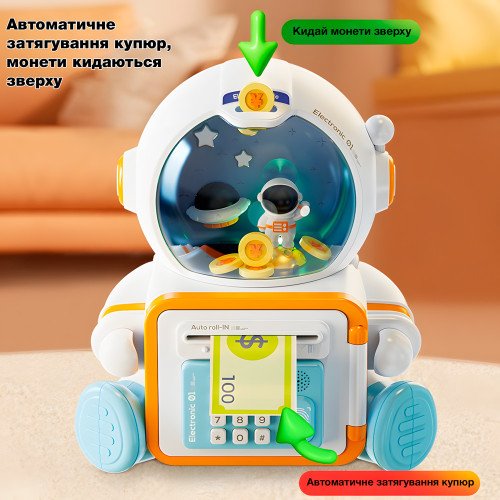 Дитяча електронна скарбничка - копілка сейф Heracles Астронавт 