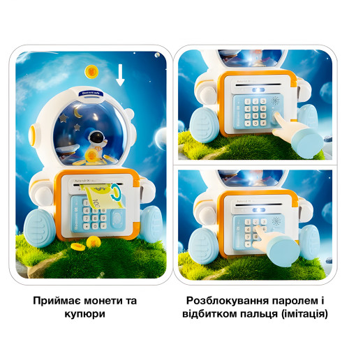 Дитяча електронна скарбничка - копілка сейф Heracles Астронавт 